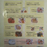 スタジョーネ - 