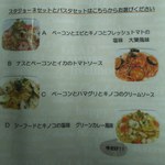 スタジョーネ - 