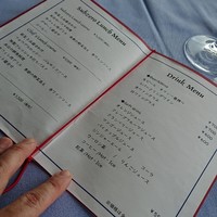 International cuisine subzero - メニュー