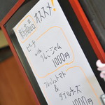 ピッザピッザピッザ - 