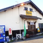 くつろぎ亭ひこべえ  - 明る～いひこべえ♫