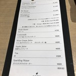 オルト - ドリンクメニュー