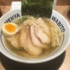 麺屋 和人 天王寺北口本店