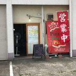 ピッザピッザピッザ - 