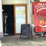 ピッザピッザピッザ - 