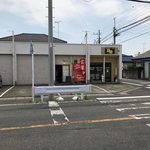 ピッザピッザピッザ - 