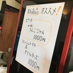 ピッザピッザピッザ - 