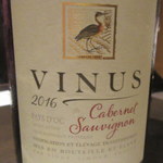 Seppourai - 赤ワイン