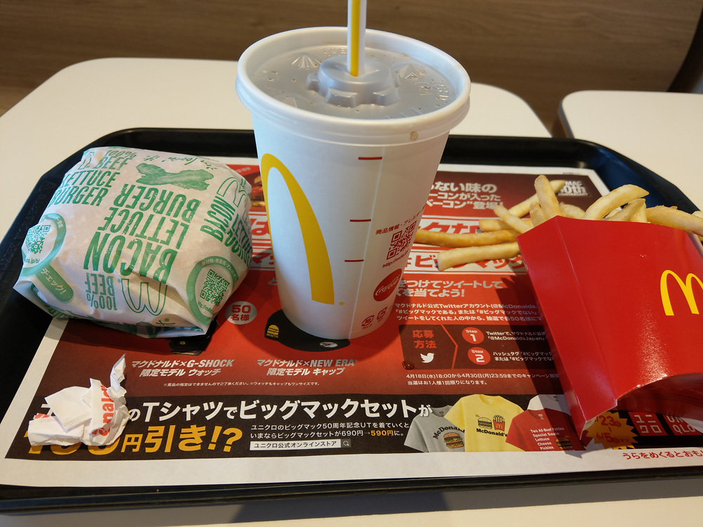 マクドナルド iCITY・21店 name=