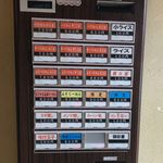 麺屋 高橋 - 券売機メニュー