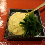 光壽おおやま - 人参の葉とタルタル