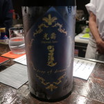 光壽おおやま - 