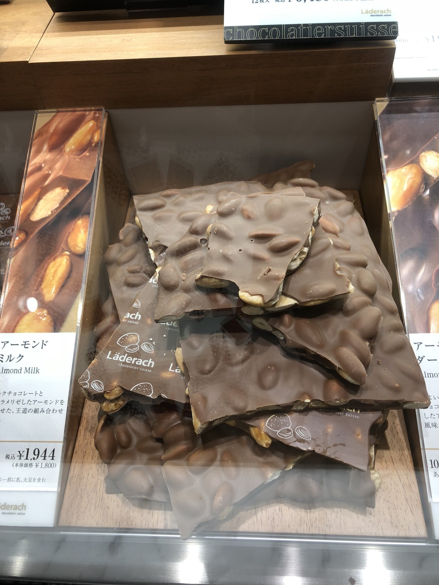 写真 : 【閉店】レダラッハ 銀座三越店 （Läderach） - 銀座