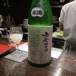 光壽おおやま - 