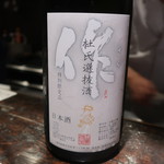 光壽おおやま - 