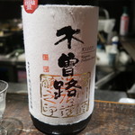 光壽おおやま - 