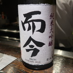 光壽おおやま - 