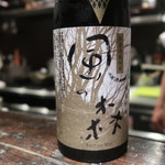 光壽おおやま - 