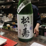 光壽おおやま - 