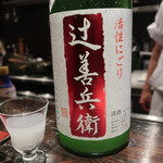 光壽おおやま - 