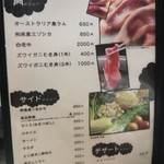 Hokkaidou Shabushabu Pokke - 