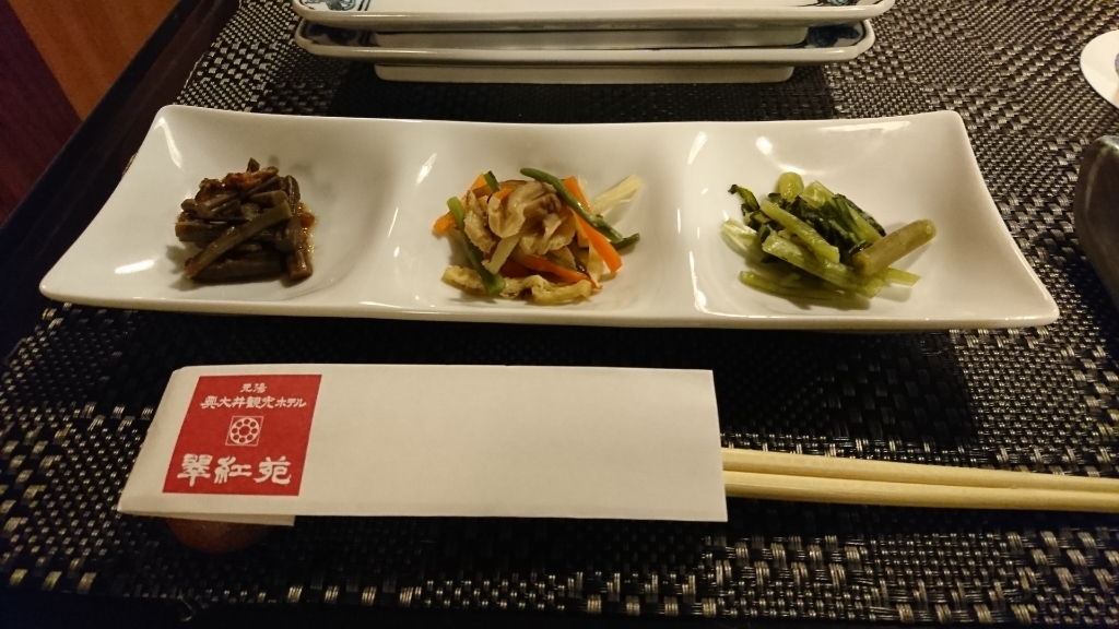 寸又峡温泉 奥大井観光ホテル翠紅苑 name=