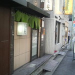 Sankame - 三亀入り口