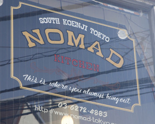 NOMAD KITCHEN - 