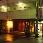 遠藤利三郎商店 - 