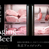 焼肉 龍園 西中洲店 - 