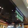 フレッシュネスバーガー 中部国際空港店 