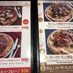 オーノ ボーノ - ピザメニュー