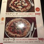 オーノ ボーノ - 