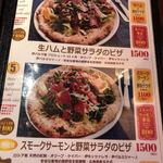 オーノ ボーノ - 