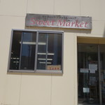 スウィートマーケット  - 入口