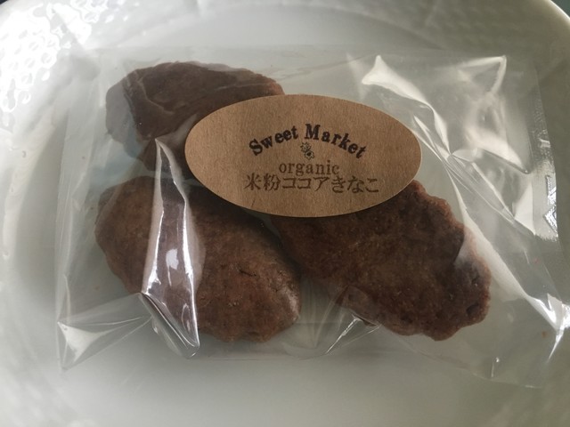 スウィートマーケット （SweetMarket） - 秋田（オーガニック）の写真