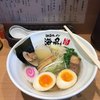 湘南ラーメン 海風 江ノ島店