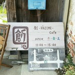 Hajime Kafe - 