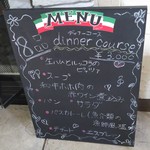 スタジョーネ - 