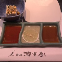 游玄亭 西麻布本館 - 