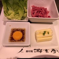 游玄亭 西麻布本館 - 