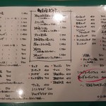 杏樹亭 岸根店 - 