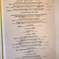 ル・ブルギニオン - 