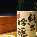 今村酒造 - ドリンク写真: