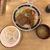 ステーキハウス　三喜屋