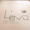 レヴォ