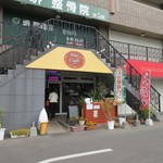 ニノカフェ - 志免町南里にあるスーパーの駐車場の奥手にあるお洒落なカフェです。