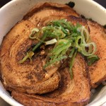 麺屋 桜息吹 鳴尾店 - チャーシュー丼
