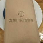 Oushuu Robata Sendai Ekitenkai - 