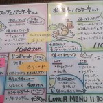 カフェアンジェ - 